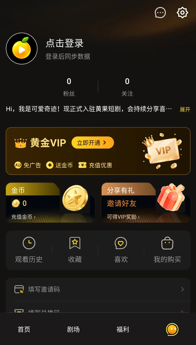 首页 · 沉浸式信息流