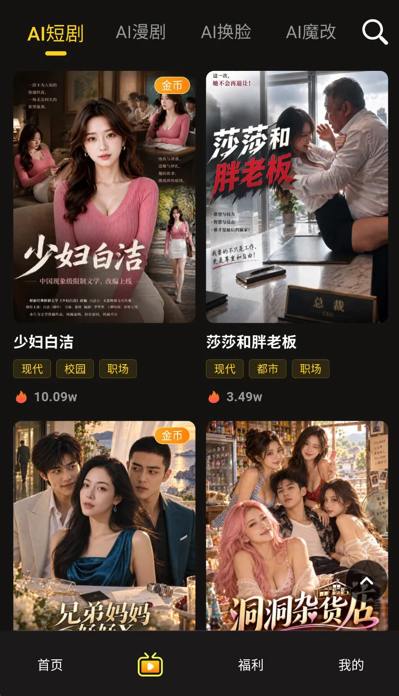 分类页 · 精准筛选